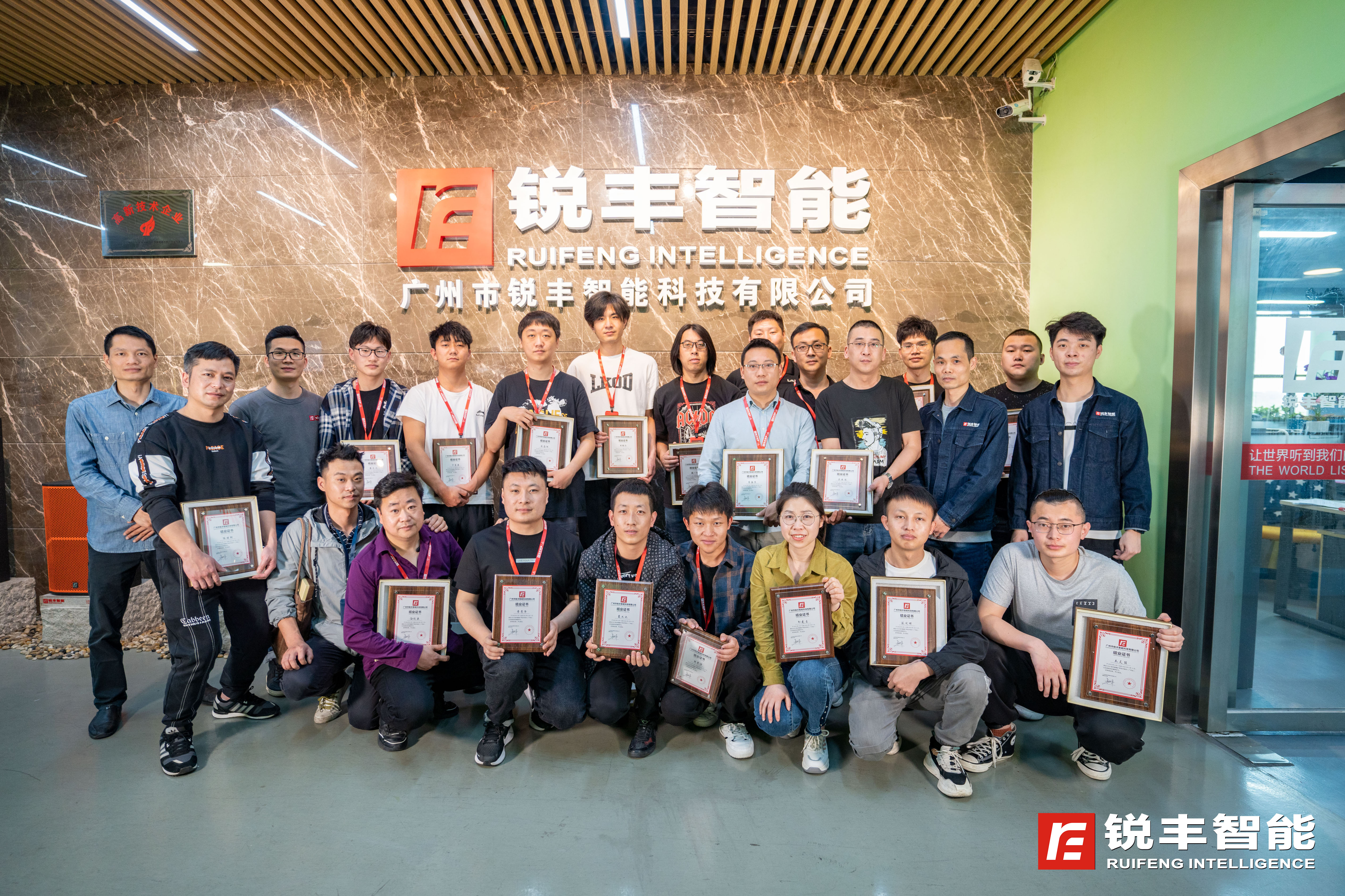 2022銳豐智能擴(kuò)聲技術(shù)培訓(xùn)（廣州站）圓滿(mǎn)結(jié)束！