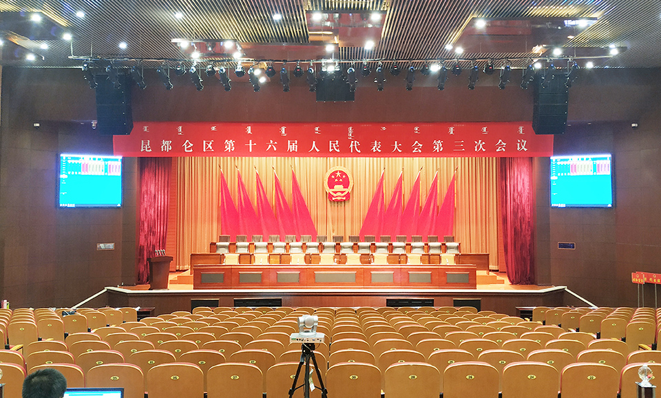 銳豐智能為昆都侖區(qū)政務(wù)服務(wù)中心提供擴(kuò)聲系統(tǒng)解決方案