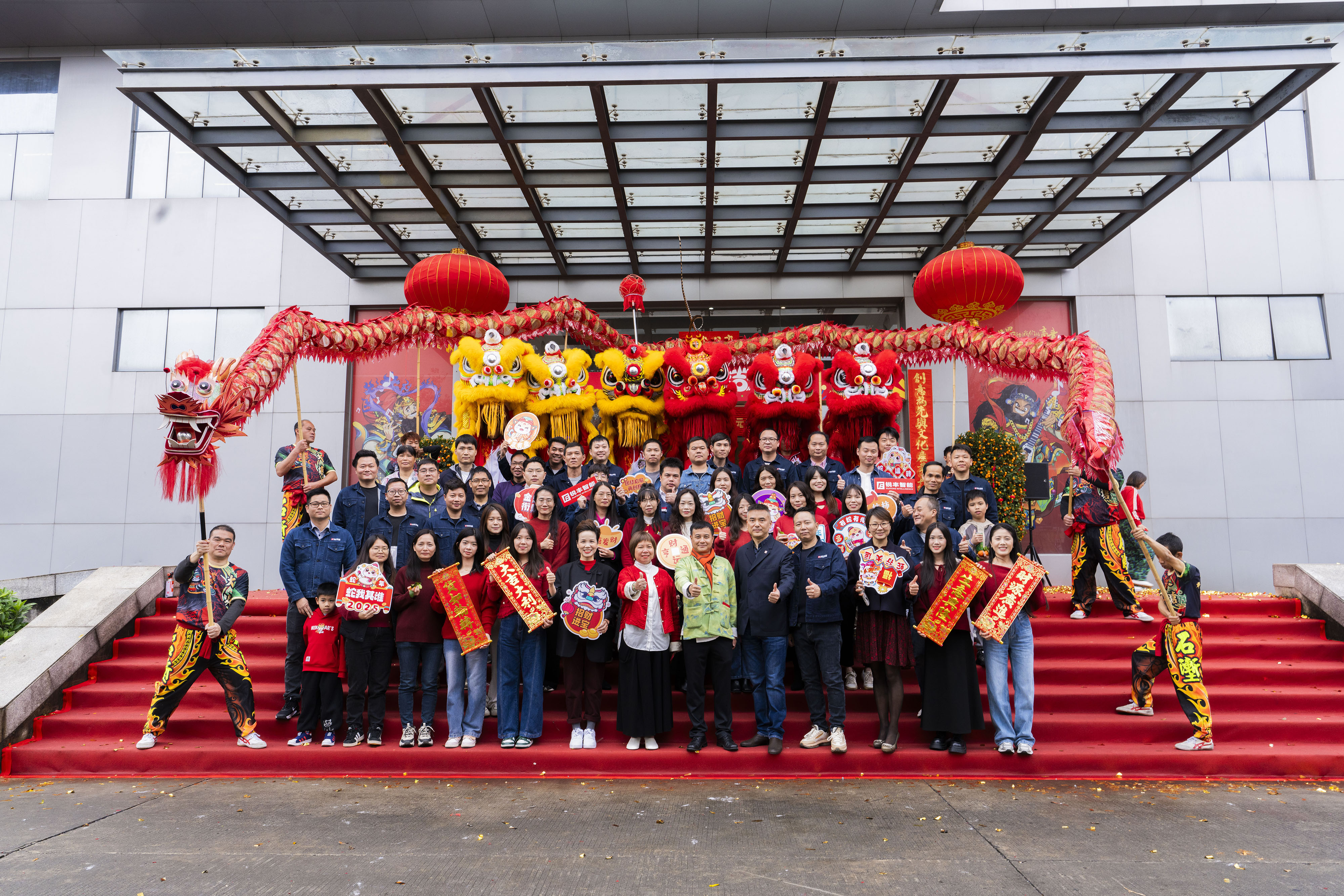 醒獅獻(xiàn)福瑞｜銳豐智能恭祝大家元宵節(jié)快樂(lè)！