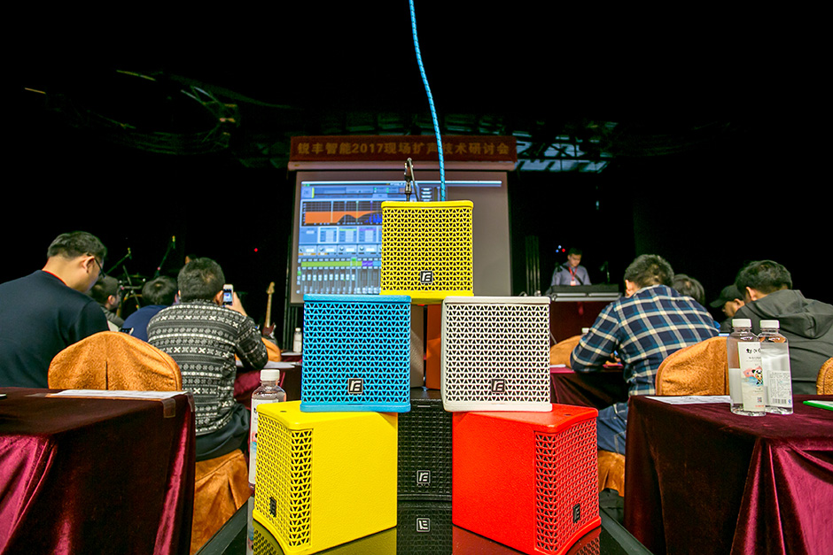 銳豐智能2017現(xiàn)場(chǎng)擴(kuò)聲技術(shù)研討會(huì)圓滿落幕 銳豐智能2017現(xiàn)場(chǎng)擴(kuò)聲技術(shù)研討會(huì)圓滿落幕