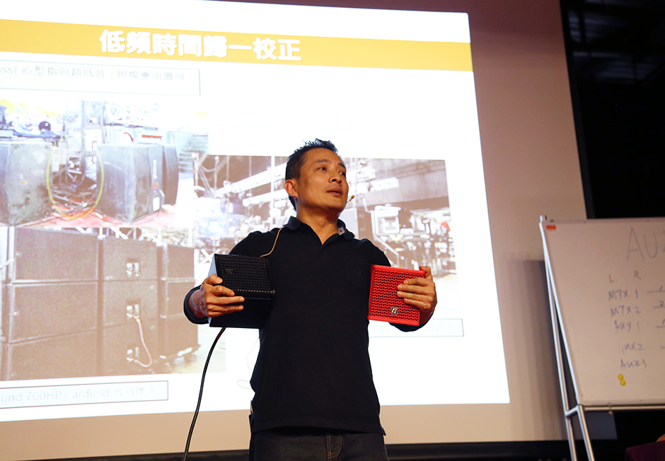 銳豐智能2017現(xiàn)場(chǎng)擴(kuò)聲技術(shù)研討會(huì)圓滿落幕 銳豐智能2017現(xiàn)場(chǎng)擴(kuò)聲技術(shù)研討會(huì)圓滿落幕