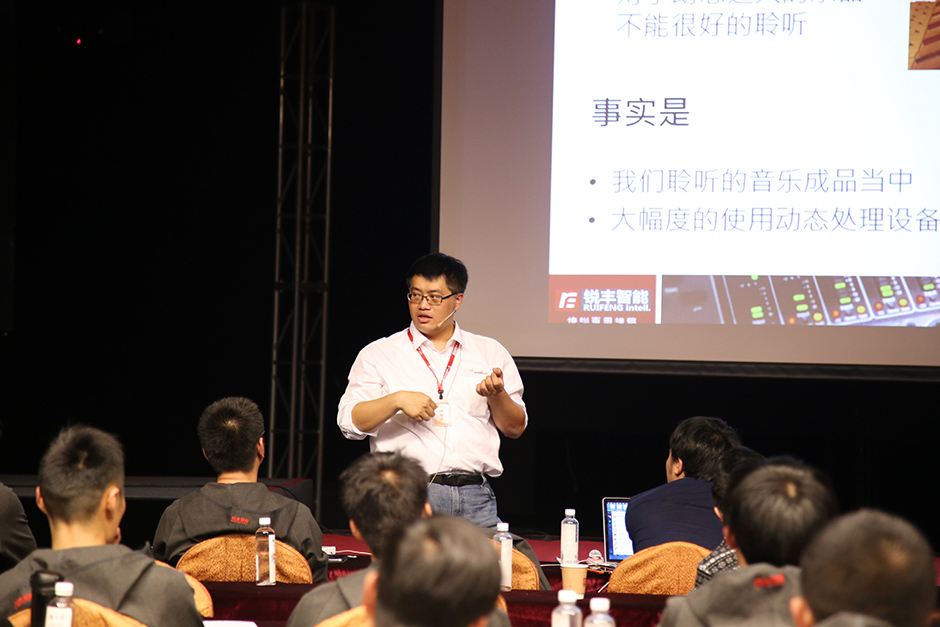 銳豐智能2017現(xiàn)場(chǎng)擴(kuò)聲技術(shù)研討會(huì)圓滿落幕 銳豐智能2017現(xiàn)場(chǎng)擴(kuò)聲技術(shù)研討會(huì)圓滿落幕