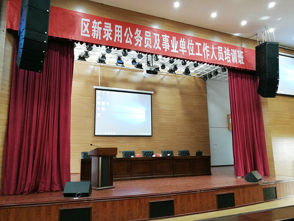 市委黨校全線擴聲系統(tǒng)由銳豐智能“RF”品牌打造