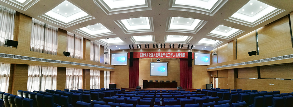 市委黨校全線擴聲系統(tǒng)由銳豐智能“RF”品牌打造