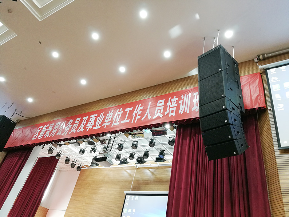 市委黨校全線擴聲系統(tǒng)由銳豐智能“RF”品牌打造
