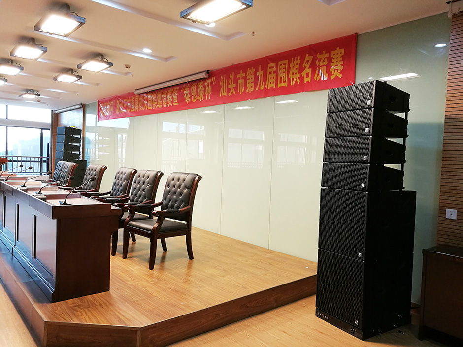 市委黨校全線擴聲系統(tǒng)由銳豐智能“RF”品牌打造