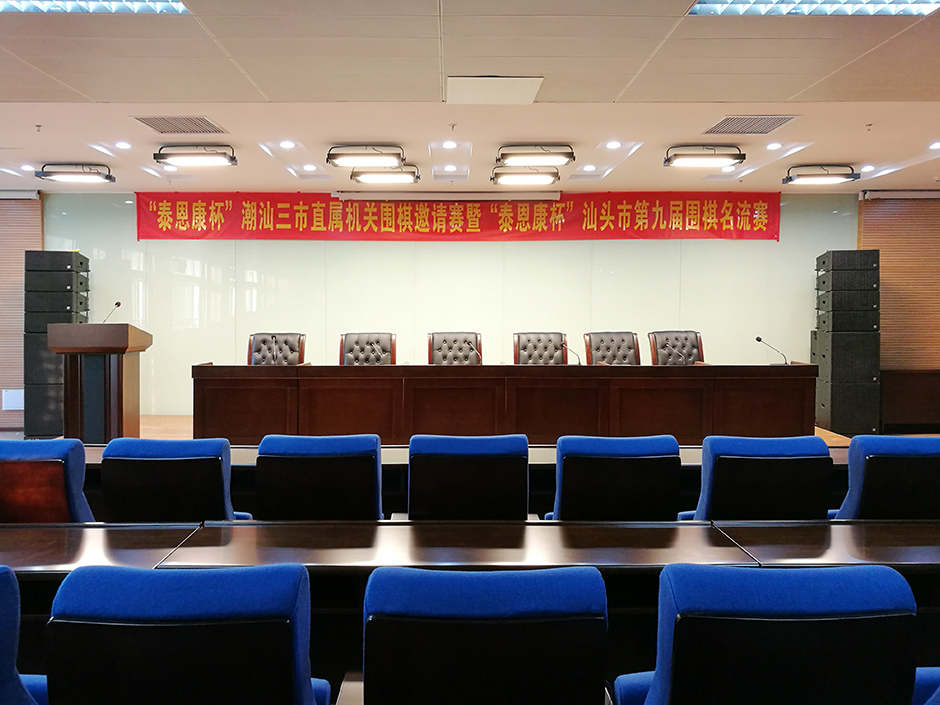 市委黨校全線擴聲系統(tǒng)由銳豐智能“RF”品牌打造