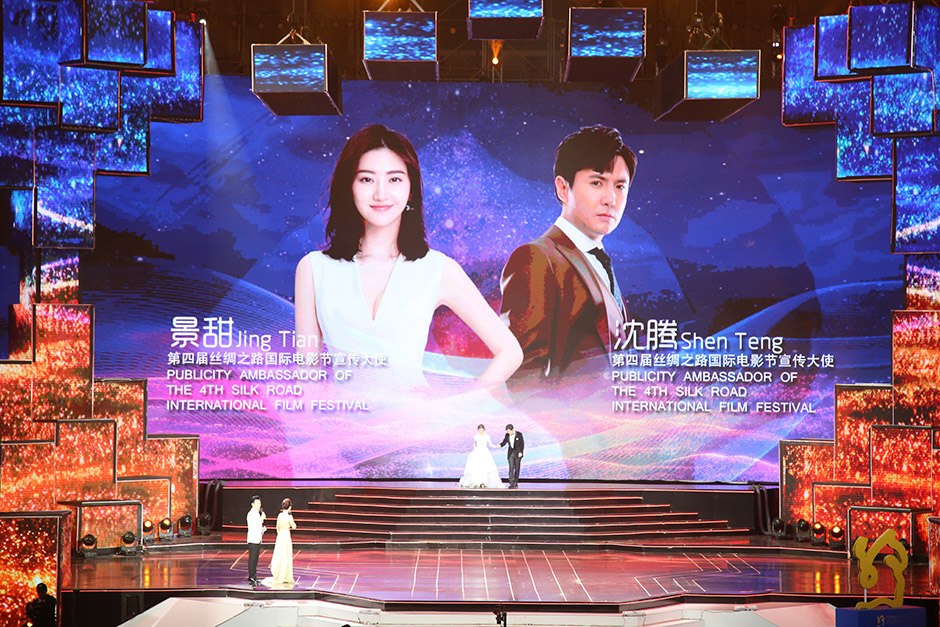 【光影耀福州】銳豐智能“RF”為第四屆絲綢之路國際電影節(jié)保駕護航 【光影耀福州】銳豐智能“RF”為第四屆絲綢之路國際電影節(jié)保駕護航