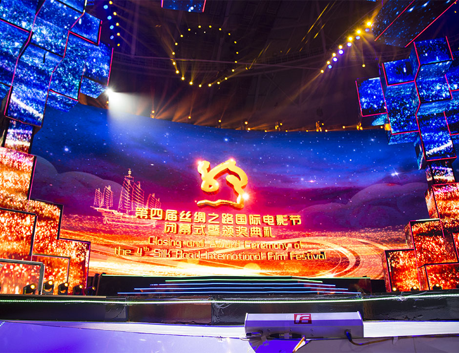 【光影耀福州】銳豐智能“RF”為第四屆絲綢之路國際電影節(jié)保駕護航 【光影耀福州】銳豐智能“RF”為第四屆絲綢之路國際電影節(jié)保駕護航