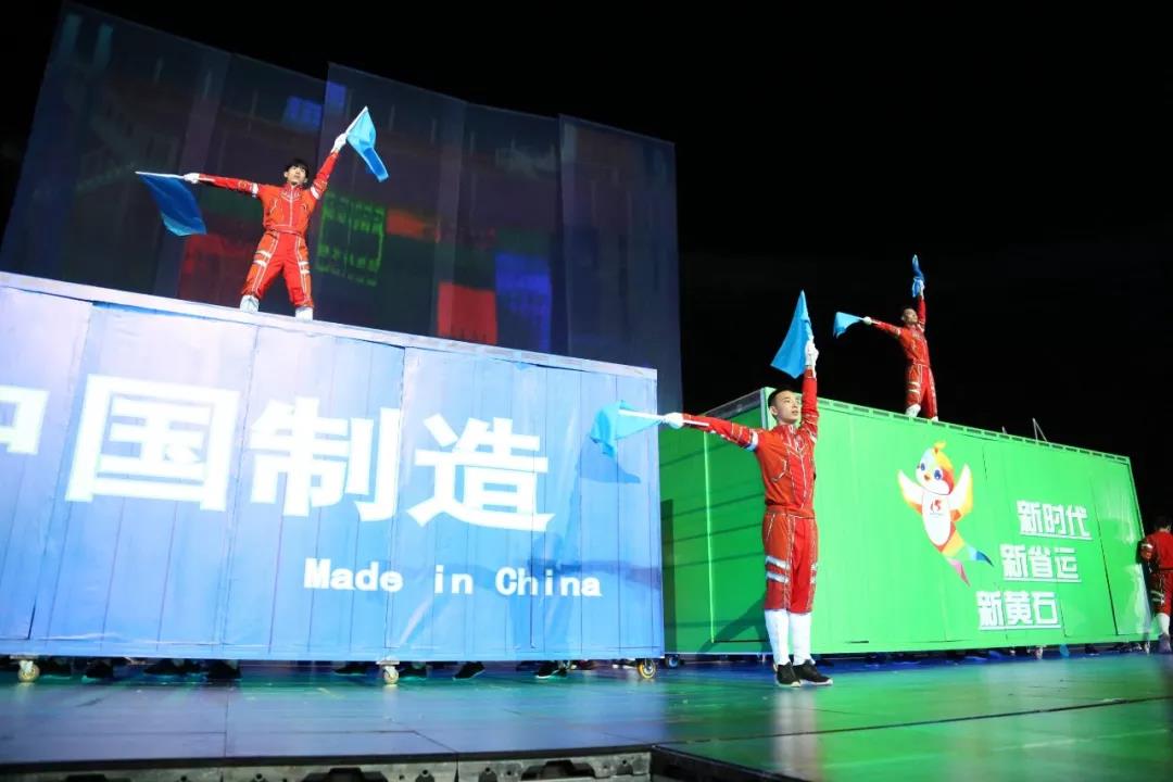 【燃情省運(yùn)】銳豐智能